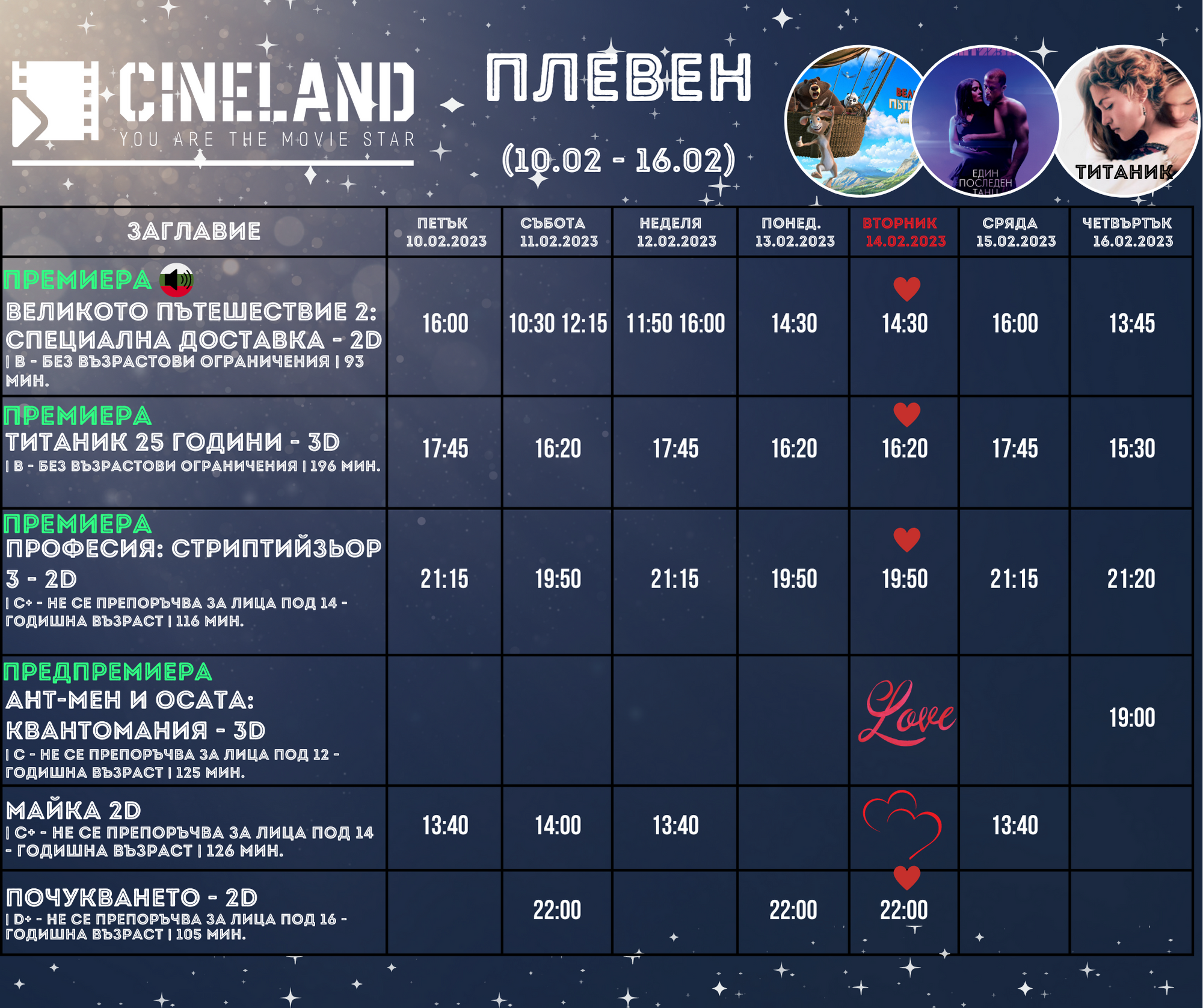  CineLand :   - 10-16  2023